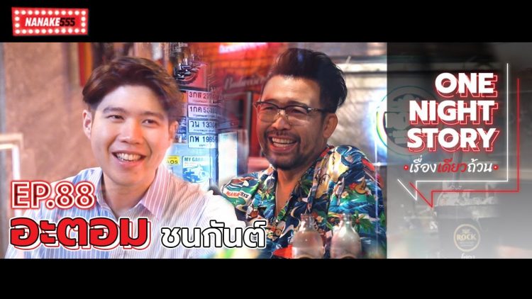 Private: [ID: QoIblK1IaVQ] Youtube Automatic